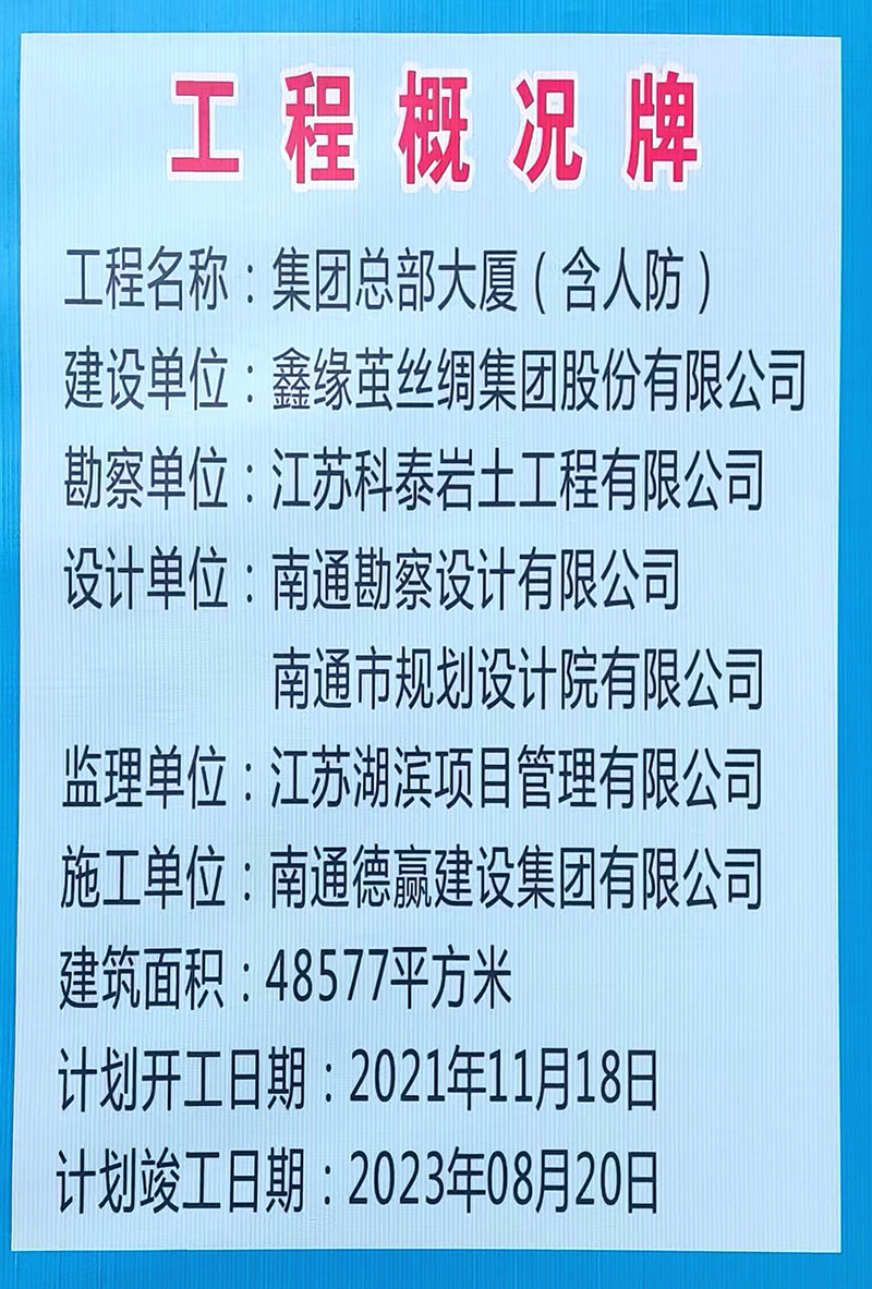 微信图片_20220417191009.jpg